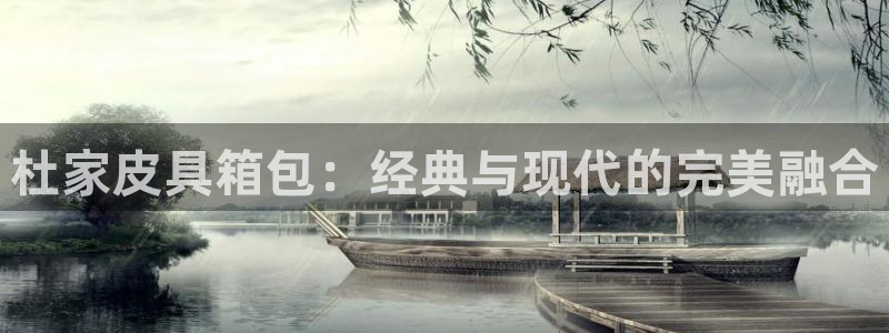 富邦娱乐平台-皇恩靠谱