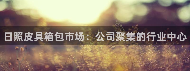 富邦娱乐大厅优惠活动