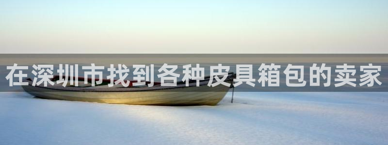 富邦娱乐充值