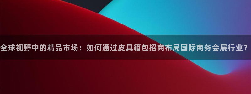 富邦翡翠娱乐会所电话
