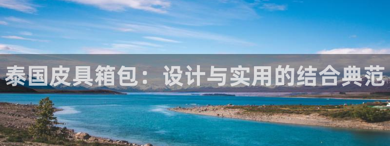 富邦现场娱乐