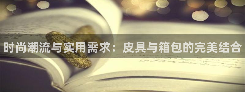 富邦翡翠娱乐怎么样啊